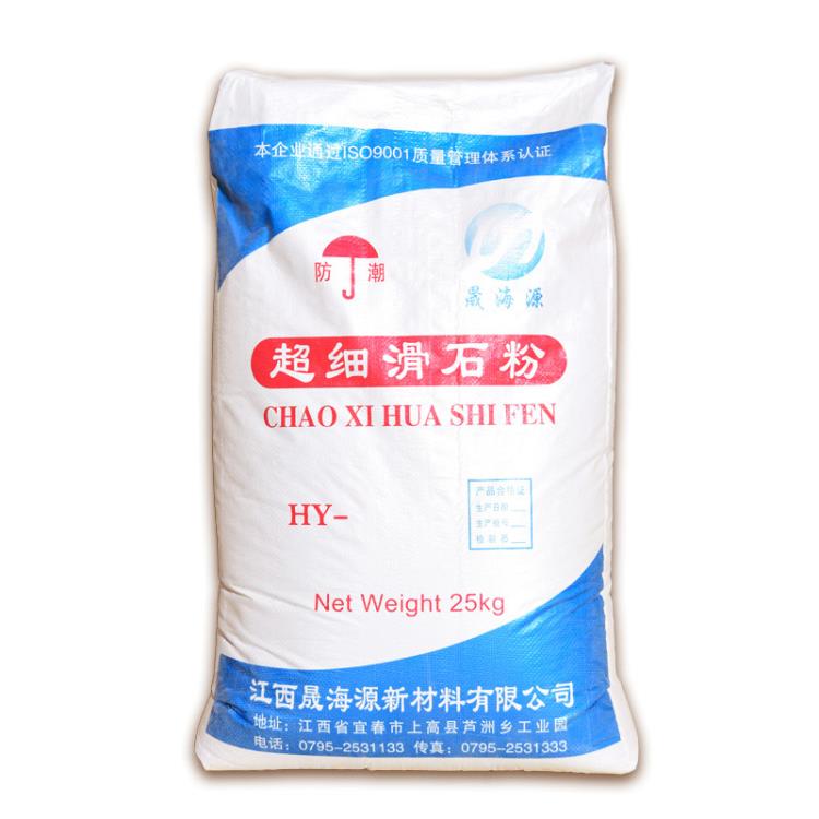 厂家直销1250m滑石粉涂料油漆改性滑石粉
