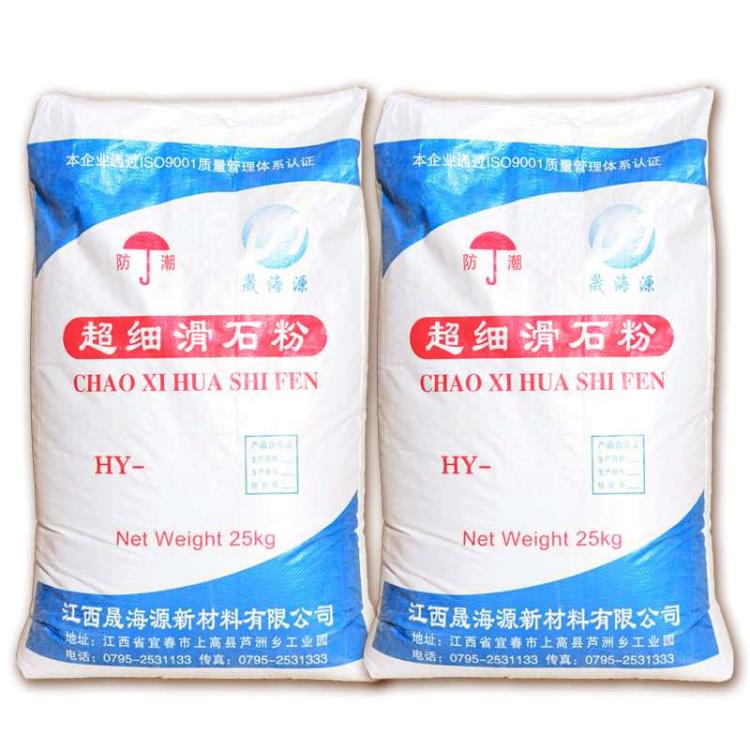 陶瓷工业用滑石粉
