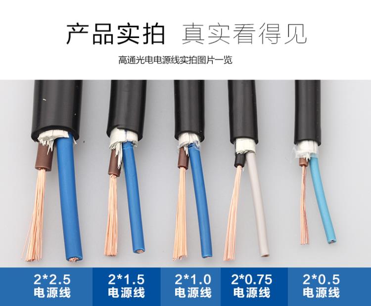 RVV电源线 扬州凯之达线缆