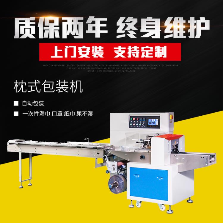 全自动服饰配件包装设备 手工羊毛增高鞋垫包装机