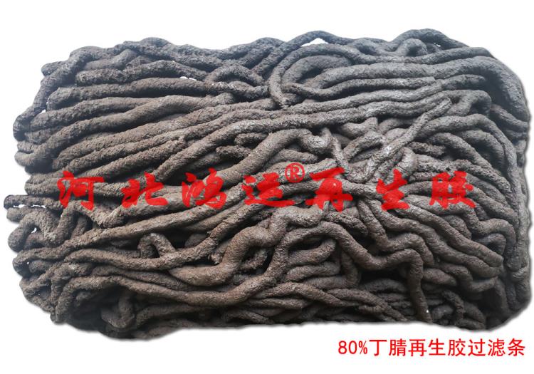 环保丁腈再生胶生产耐油胶板