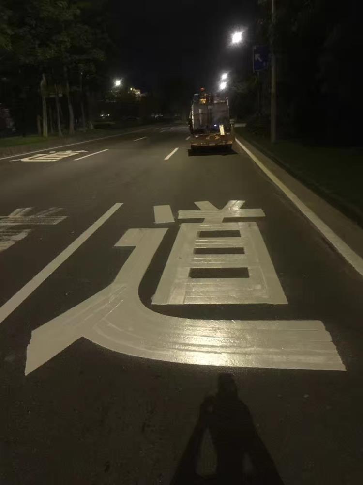 南昌停车场车位划线   厂区道路划线