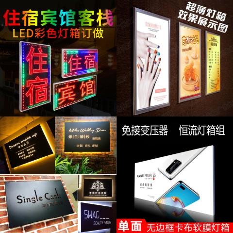 陕西西安灯箱制作厂家陕西西安灯箱制作厂家