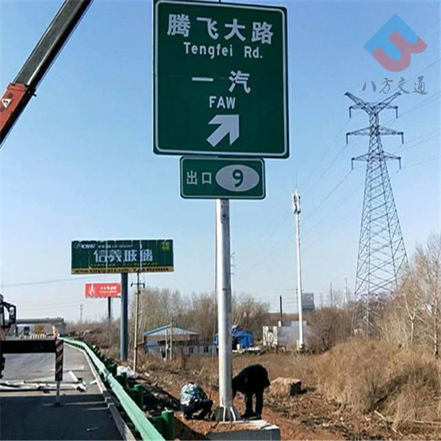 廣州交通標(biāo)志牌廠家選擇