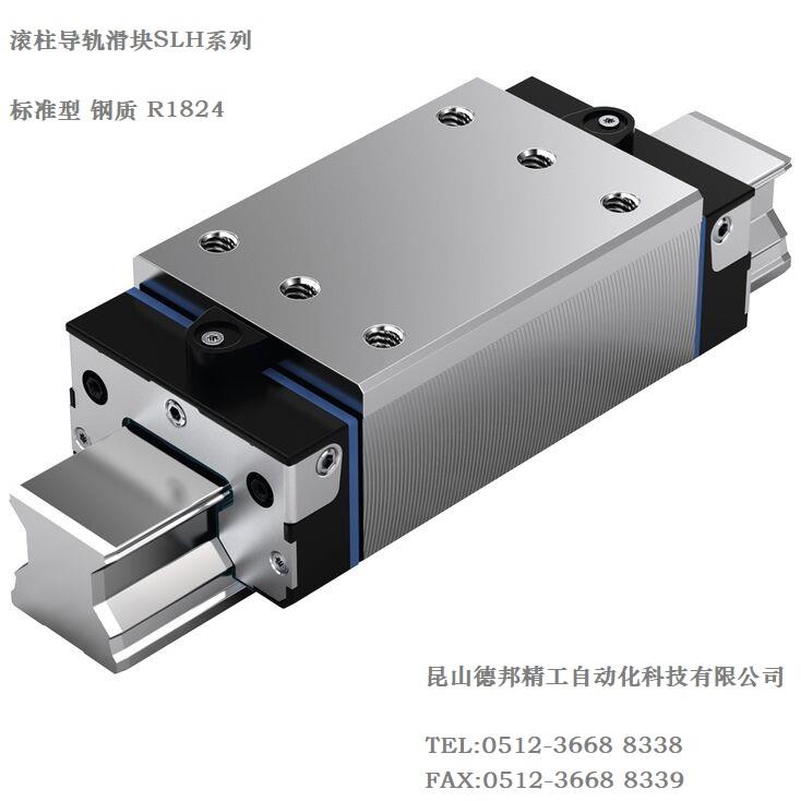 德国博世力士乐导轨 Bosch Rexroth线性导轨