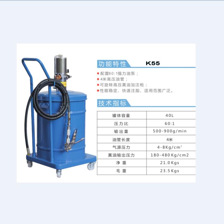 K55气动黄油机 气动油脂加注机 高压润滑脂注油器巨川厂家