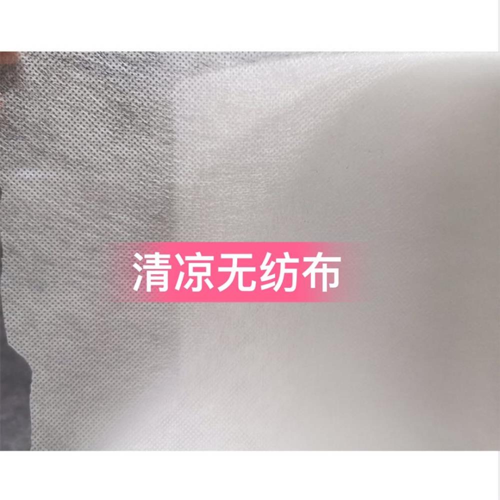 廠家批量生產 成品無紡布二次加工駐極而成清涼無紡布規格可定制
