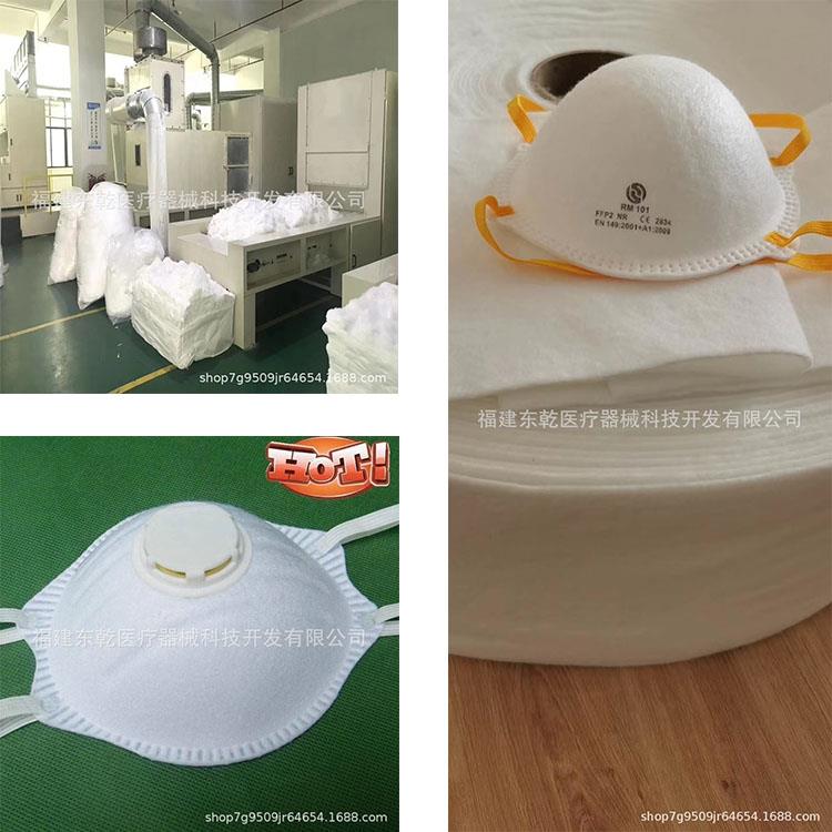 廠家直售 CE標注 kn95杯型口罩定型棉  可接受加工