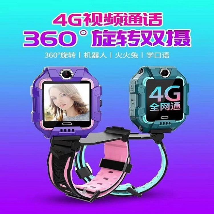 深度防水全网通4G儿童电话手表360度旋转视频手表电话