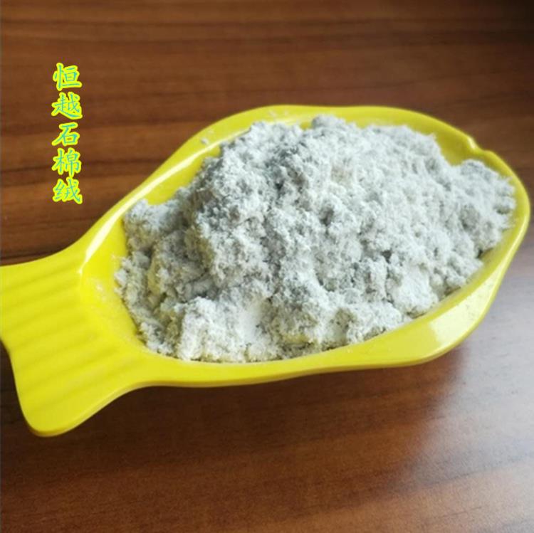 恒越石棉絨鍋爐耐火保溫石棉耐火放火燒石棉絨