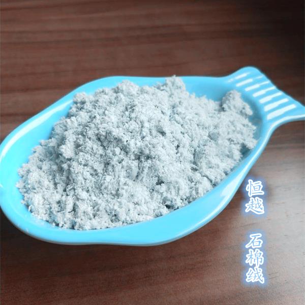 恒越鋼廠電廠用石棉絨剎車片用石棉纖維