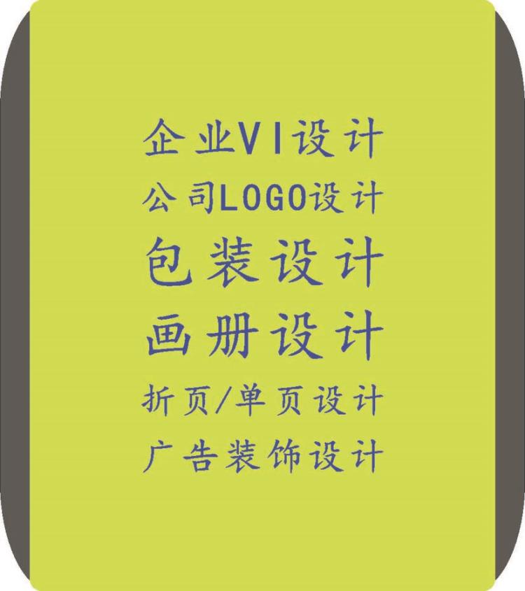西安西郊西二環(huán)企業(yè)員工手冊(cè) 內(nèi)刊 宣傳冊(cè)設(shè)計(jì)公司