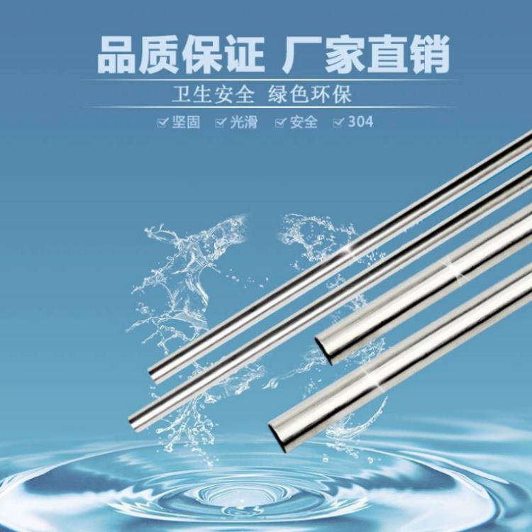 广东信烨食品无尘车间净化系统卫生级不锈钢管 内外抛光管