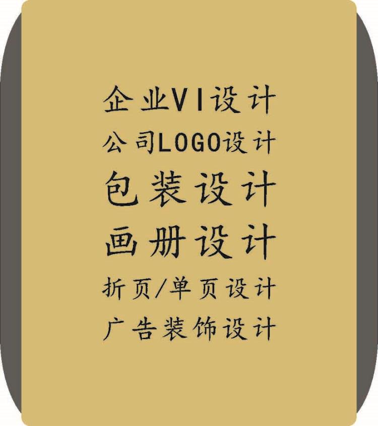 宝鸡企业产品画册编排设计 宝鸡招生简章设计公司