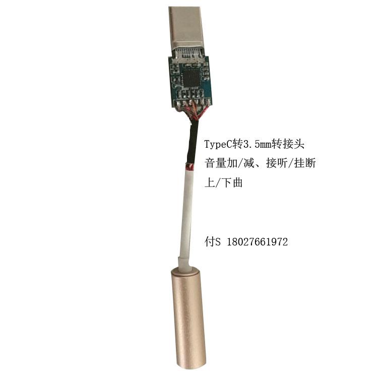 SSS1530 QFN32鑫創(chuàng)USB TYPEC音頻解碼芯片