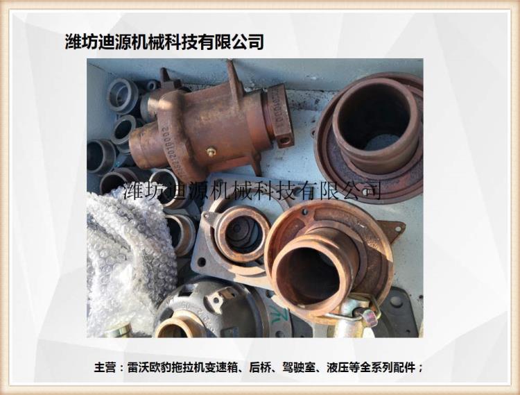 山東濰坊雷沃歐豹拖拉機液壓油缸提升器