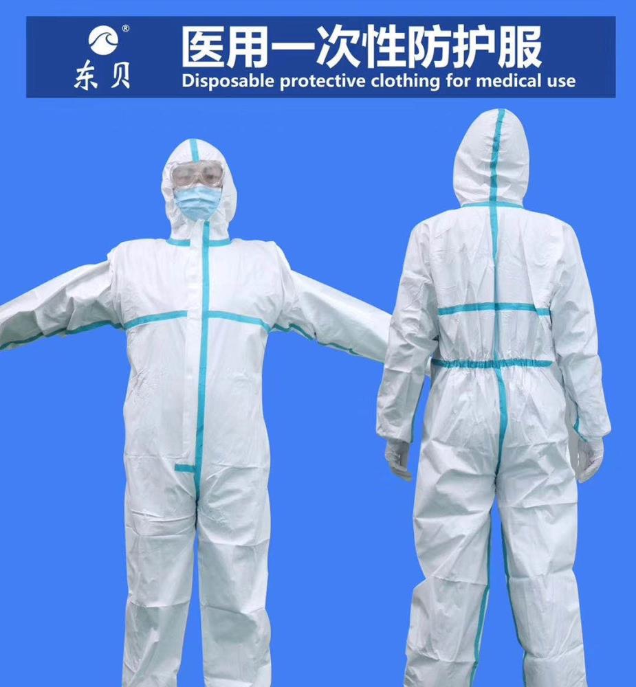 防護服批發(fā)醫(yī)用防護服工廠直簽