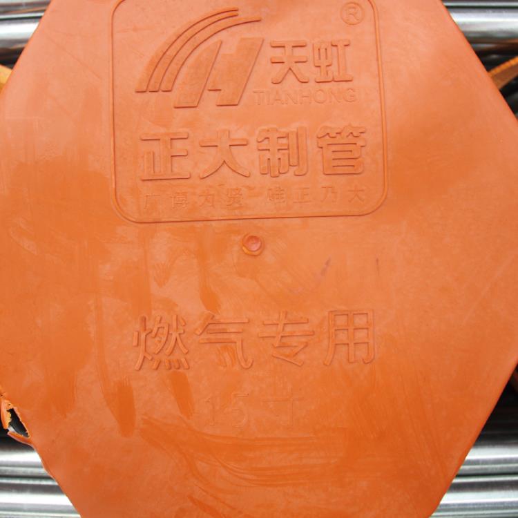 正大天虹燃?xì)鈱Ｓ霉?
                                                         style=