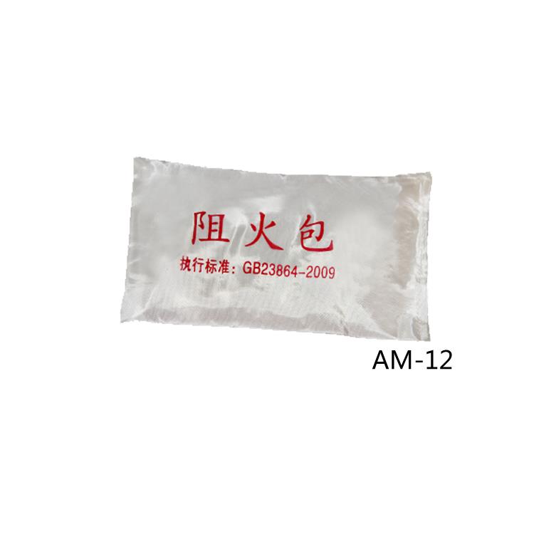 阻火包生產廠