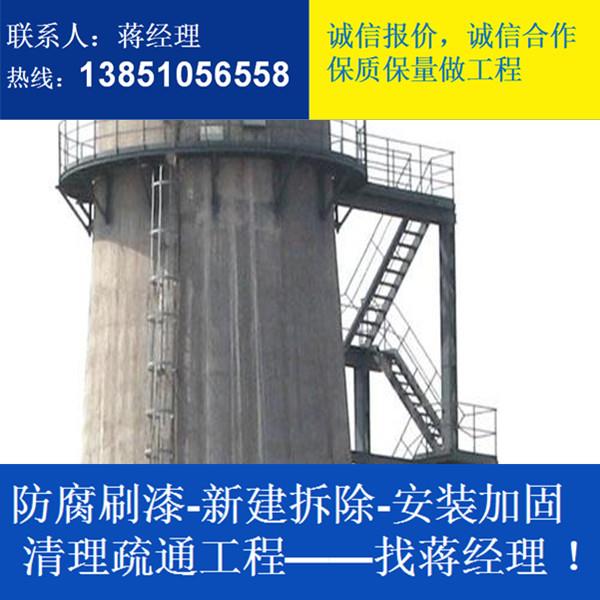 煙囪爬梯平臺安裝公司
