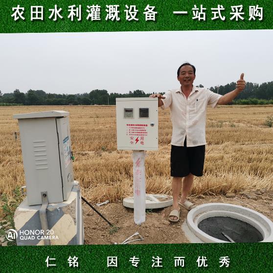 仁銘電氣 射頻卡終端機管理機 批發(fā)廠家