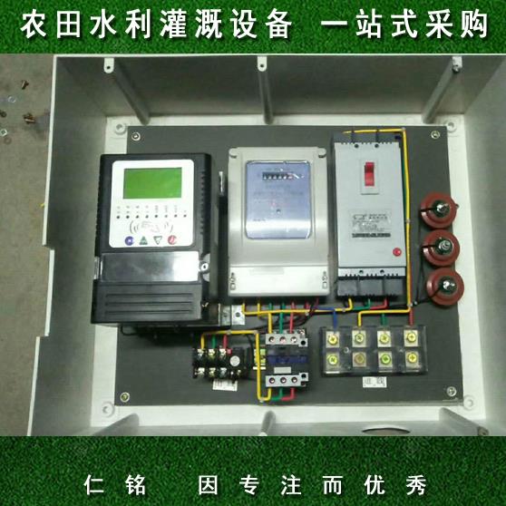 仁銘電氣 射頻卡控制系統 批發廠家