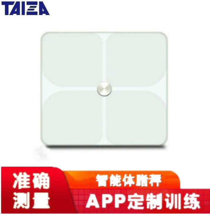 泰頡 體脂秤 家用藍牙脂肪秤電子稱測脂秤*APP廠家直供