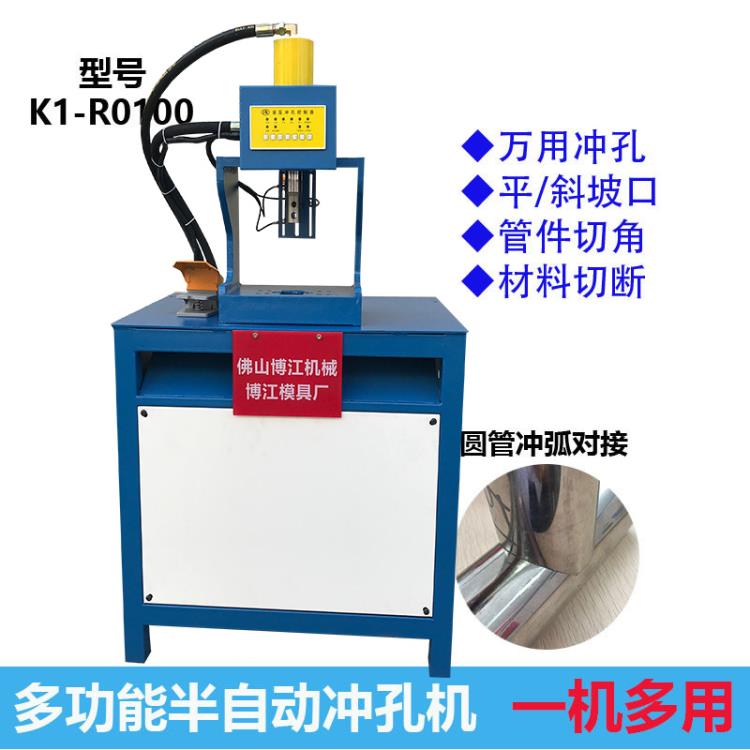 大管裁断模具 铁方管冲断设备 镀锌管无毛刺切割机