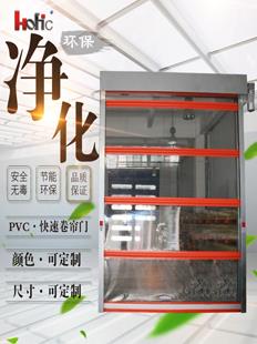 西寧抗風鋁合金卷簾門