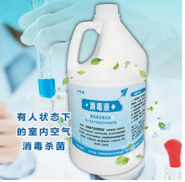 天津廠家供應(yīng)酸性氧化電位水 精工生物集團(tuán)環(huán)保消毒氣溶膠噴霧器