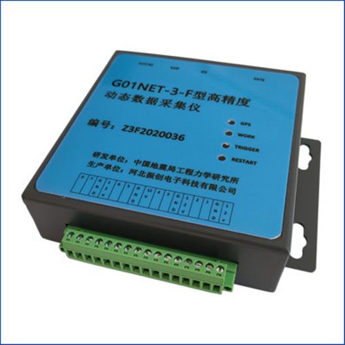 QA-4G無線加速度計 河北振創(chuàng)電子科技有限公司