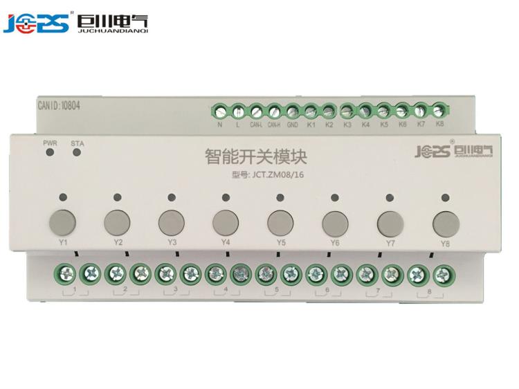 CLX-1DIM8餐廳燈光照明控制模塊