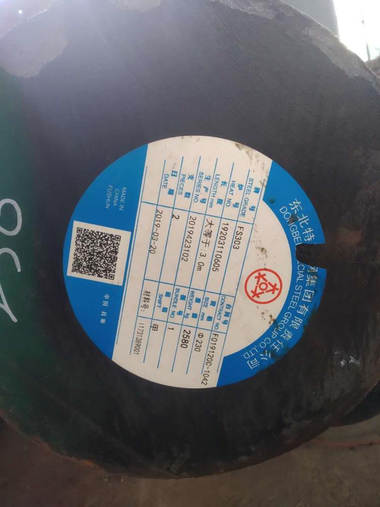 303不銹鋼圓棒