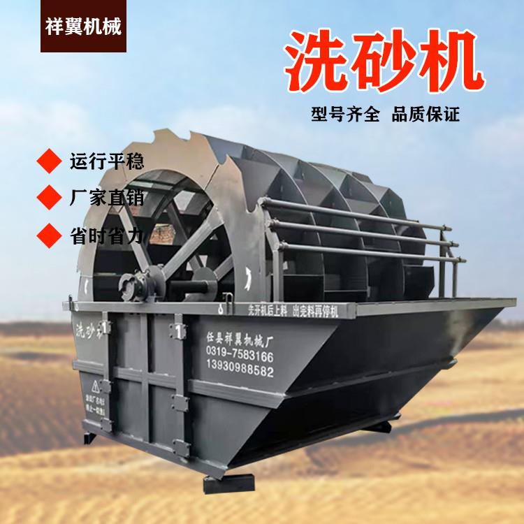 大型矿山机械洗砂机 水轮洗砂机处理量大沙子流失少