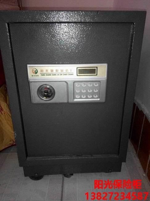 东莞阳光保险柜阳光不锈质量