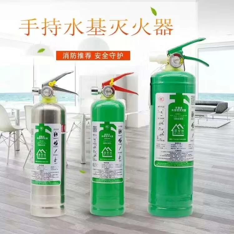 3L水基灭火器 武汉宇安消防环保产品