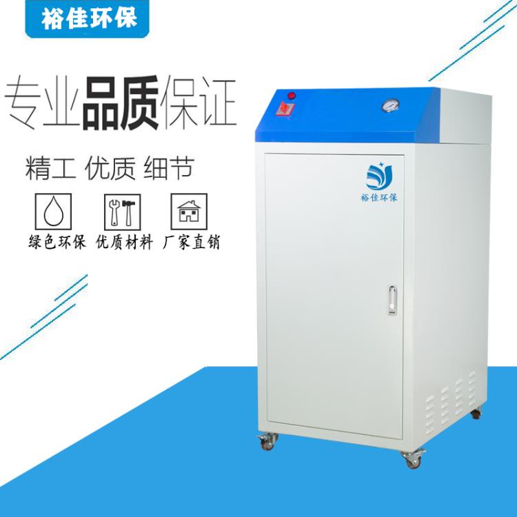 廣東印刷環保設備沖版水過濾機沖版液處理器裕佳環保廠家直銷