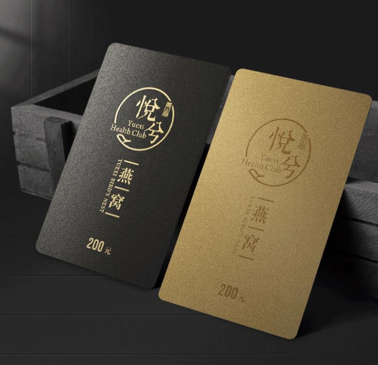 各行業(yè)儲(chǔ)值卡會(huì)員卡PVC卡貴賓卡一一哈爾濱制卡工廠