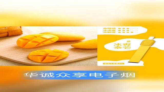 華誠眾享共享產(chǎn)品豐富滿足客戶需求