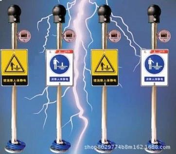 人體靜電釋放器觸摸式防爆靜電消除儀球柱聲光語(yǔ)音報(bào)警裝置本安型