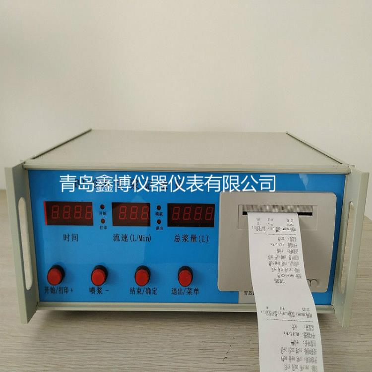 DN600管道循環水電磁流量計