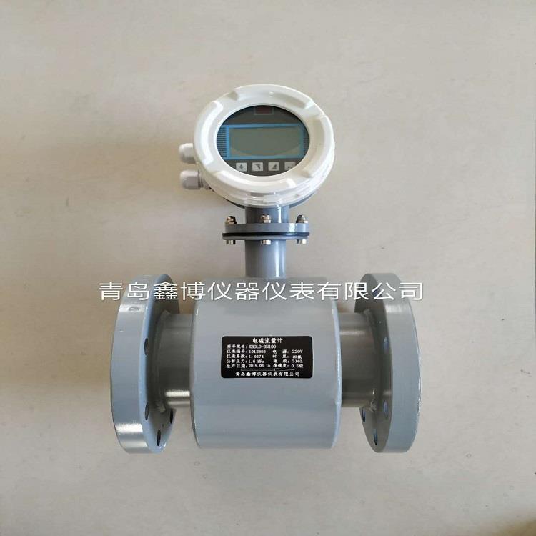 生產直銷 智能水泥漿電磁流量計