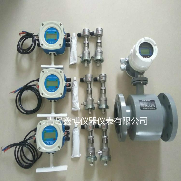 生產直銷 智能水泥漿電磁流量計