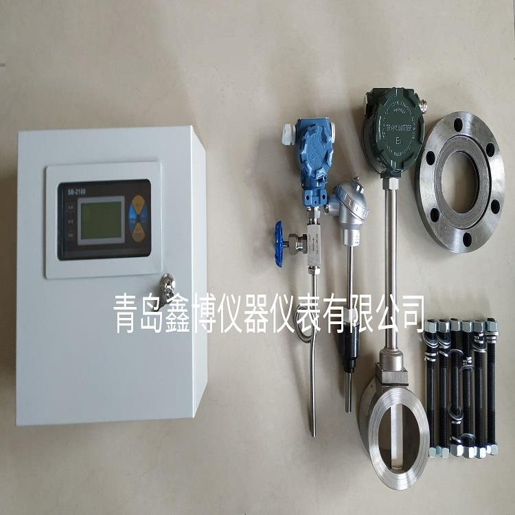 山東青島蒸汽流量計 氣體渦街流量計