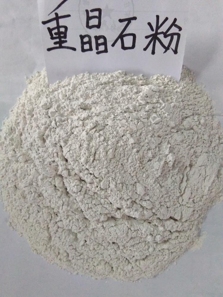 布石供应重晶石粉 油漆涂料填充用400目重晶石粉