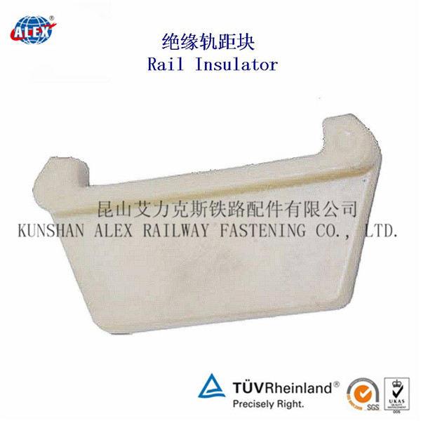 絕緣軌距塊廠家