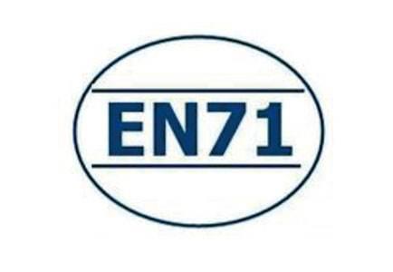 EN71玩具检测办理