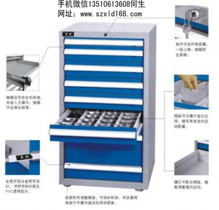 武漢工具柜廠家