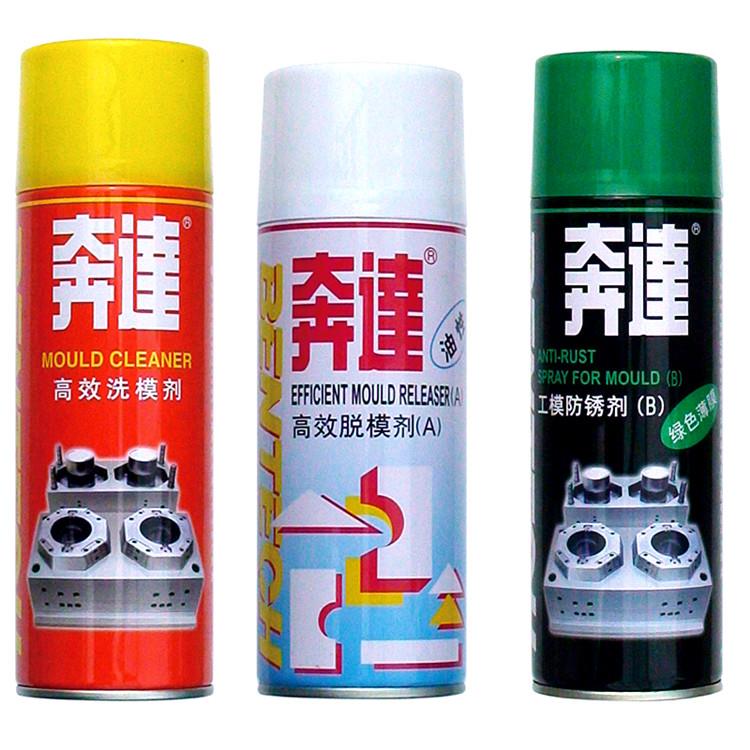 奔達防銹劑 防銹油廠家批發