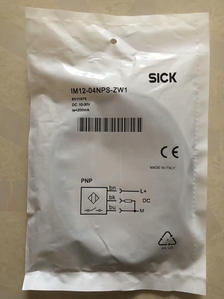 供應sick西克旋轉編碼器ATM60-P4H13X13產品